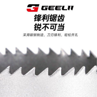 捷立GeeLii 55151 德国GeeLii木工开孔器开孔机套装圆孔锯组套石膏板扩孔器挖孔锯16件碳钢孔锯组套