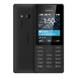 7日20点NOKIA 诺基亚 150 直板手机