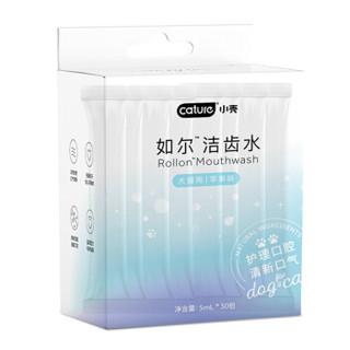 小壳（CATURE）洁齿水条装 5mlX30条 一天一条 缓解口臭 猫狗通用 漱口水 金毛泰迪布偶加菲