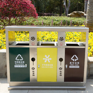 卡质 KAZHI 酒店定制垃圾桶 户外垃圾桶果皮箱 120*40*98CM 公园小区环卫三分类垃圾箱