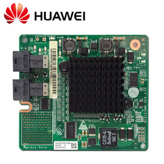 华为HUAWEI 智能计算 服务器专用RAID卡 SR130-SAS/SATA-RAID0,1,1E,+600mm MiniSAS HD模块