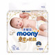 尤妮佳 Moony 皇家系列   婴儿纸尿裤 尿不湿 纸尿裤S82