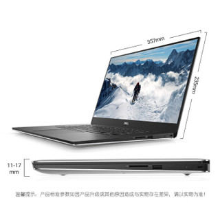 DELL 戴尔 XPS系列 XPS 9570-R1545 15.6英寸 笔记本电脑 酷睿i5-8300H 8GB 128GB SSD 1TB HDD GTX 1050 4G 灰色