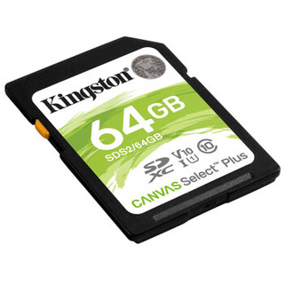 Kingston 金士顿 64GB SD 存储卡 U1 V10 C10 高速升级版