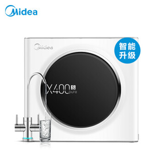 美的（Midea）家用直饮净水器京鱼座智能生态产品 400G无桶大流量+前置-9