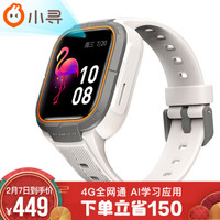 小寻 运动手表S3 移动联通电信4G全网通儿童电话手表