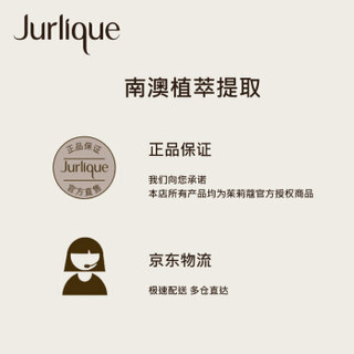 茱莉蔻（Jurlique）玫瑰身体礼盒（玫瑰沐浴露300ml+玫瑰身体乳300ml）