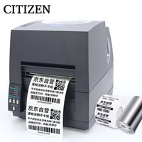 西铁城（CITIZEN）CL-S621C/S631标签打印机不干胶条码水洗唛吊牌门票洗标 S621C