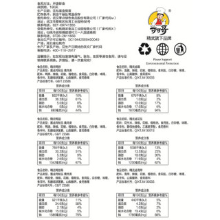 可可哥 精武荤素大礼包500g 零食大礼包  卤鸭脖鸭翅鸭锁骨花生海带藕片整箱装