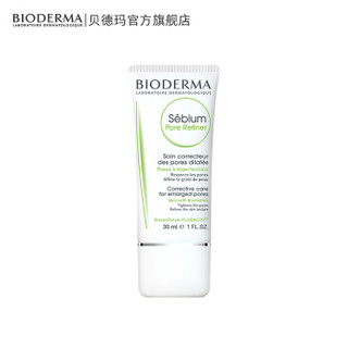 BIODERMA 贝德玛 净妍控油毛孔修护乳30ml（改善毛孔粗大 减少油光 乳液 护肤品 ）