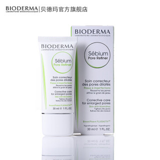 BIODERMA 贝德玛 净妍控油毛孔修护乳30ml（改善毛孔粗大 减少油光 乳液 护肤品 ）