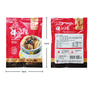 聚春园  尚品佛跳墙300g （中华老字号  加热即食 闽菜私房菜）