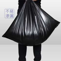 yessel 宜之选 超大号垃圾袋120*140cm*50只加厚平口商用物业酒店特大塑料袋