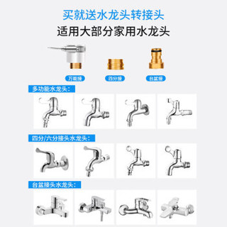 结义 家用高压洗车水枪洗车器园艺浇花水枪 洗车神器洗车泵汽车摩托车刷车套装 10米套装