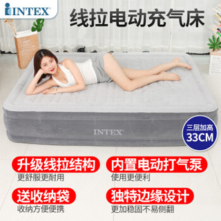 INTEX 67766豪华升级版内置电泵单人加大线拉充气床 条纹植绒气垫床家用便携午休床加厚户外帐篷垫折叠床