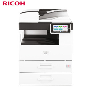 理光（Ricoh）IM 2702  A3黑白数码多功能一体机（主机+送稿器+双纸盒）