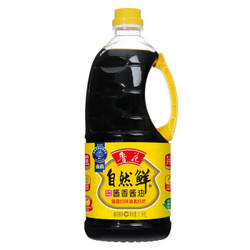 luhua  鲁花 自然鲜酱香酱油  1.98L *4件