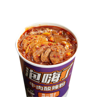 商品自嗨锅 泡嗨了 牛肉酸辣粉 重庆酸辣粉懒人速食冲泡 126g