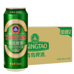 青岛啤酒（Tsingtao） 经典10度大罐整箱装   500ml*18听