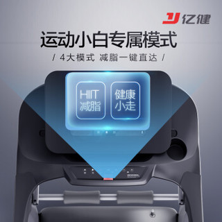 亿健跑步机家用多功能静音可折叠跑步机自营减振多功能运动器械JD618S彩屏10.1吋 ZS