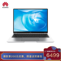 HUAWEI 华为 Matebook 14 Linux版 14.0英寸 笔记本电脑 皓月银 i7-8565U 8GB 512GB SSD MX250