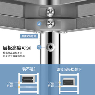 溢彩年华不锈钢置物架厨房微波炉架70*38*142cm落地收纳货架烤箱架酒店杂物架YCI7098