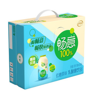 yili 伊利 畅意系列 低糖乳酸菌饮品 原味 100ml*30瓶