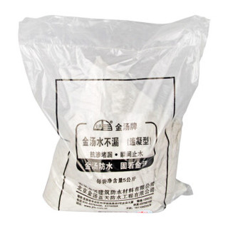 金汤 水不漏速凝 5kg/灰