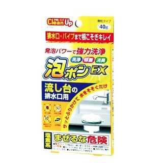 移动专享：KOKUBO 小久保 水道去污泡腾粉 40g *2件