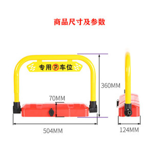 厚博 遥控车位锁 智能停车占位锁 防撞防水抗压 电动遥控地锁 升级电机SJU-LR锂电池遥控款