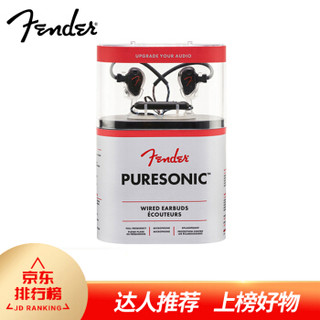 芬达Fender Puresonic系列  PS-03 车载级降噪 高效动圈单元 通话功能  有线耳机 黑色