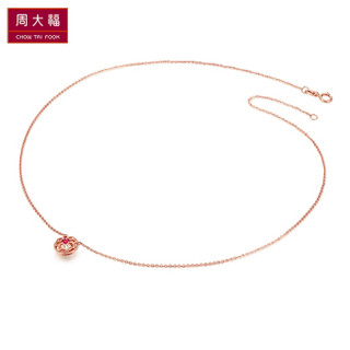 周大福（CHOW TAI FOOK）Y时代 八芒星宝石 18K金镶碧玺项链/吊坠 V113572 2700 40cm