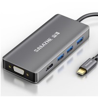 SAMZHE 山泽 Type-C扩展坞USB-C转HDMI转接头VGA数据线 苹果电脑MacBook Pro转换器 5合1VGA款