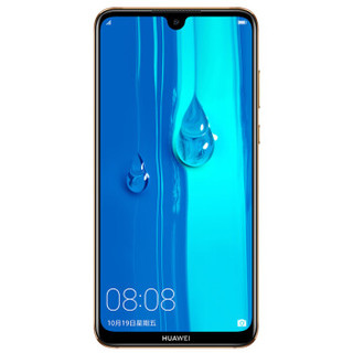 HUAWEI 华为 畅享MAX 4G全手机 6GB+128GB 琥珀棕