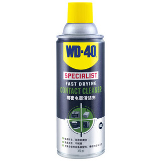 wd-40精密电器仪器清洁剂wd40 switch手柄漂移修复主板线路板清洗剂 360ml添加剂