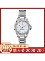 泰格豪雅TAG Heuer 竞潜系列机石英士表钢带女表WAY1313.BA0915