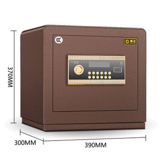 黑石保险柜高37cm办公家用小型3C认证防盗入墙入柜保险箱全钢电子密码款保险柜