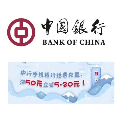 盘点中国银行信用卡的那些权益，获积分方法、积分用途及活动推荐