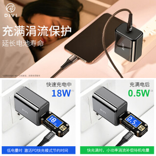 第一卫 苹果充电器 iphone/ipad18W pd快充充电头插头QC3.0闪充 华为小米三星安卓通用