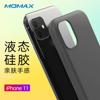 摩米士MOMAX苹果11手机壳液态硅胶iPhone11手机壳保护套全包防摔 暗黑