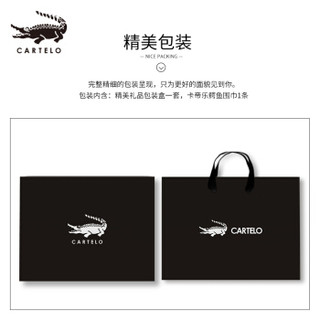 卡帝乐鳄鱼 CARTELO 羊毛围巾男士秋冬潮流百搭商务拼色格子围巾加厚保暖学生围脖男礼盒装 灰/杏