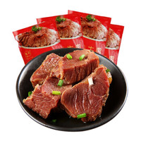 皇上吃了都说倍香儿的“肉”,到底是个啥味道?