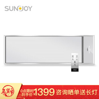 三竹（SUNJOY）阳光浴无线遥控远红外浴霸安装仅需8cm适配集成吊顶