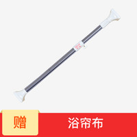 BAOYOUNI 宝优妮 阳台晾衣杆伸缩免打孔浴帘杆晒衣杆DQ0350-1适用范围248-350cm