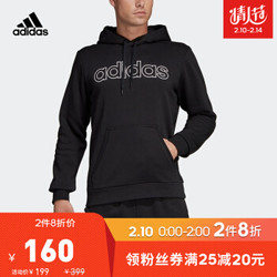 adidas 阿迪达斯 COM PO DU0362 男装训练连帽套头衫