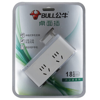 BULL 公牛 办公系列 U202U 桌面USB插座 1.8米