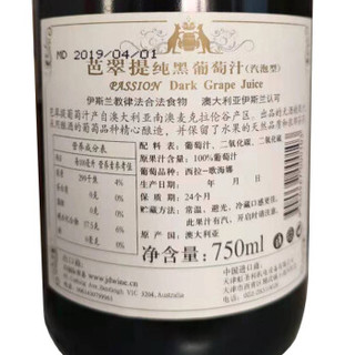 澳大利亚进口 芭翠提（PASSION）纯黑无醇气泡酒葡萄汁起泡饮料750ml*1瓶