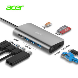 宏碁（acer）Type-C扩展坞HDMI转接USB3.0分线器 宏碁苹果华为小米笔记本电脑转换器 八合一多扩展坞（网口）