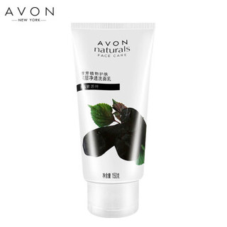 雅芳（AVON）洗护5件套（黑裙香体400g+黑裙沐浴400毫升+矿物洗颜泥150克g+植物洁面乳150g+深层洗面乳150g）