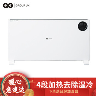 QG DBK240-E25S 对流式恒温电暖器家用静音节能取暖器欧式快热炉浴室可用暖风机电暖气片客厅卧室地暖